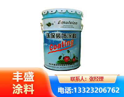 洛阳水性氟碳漆